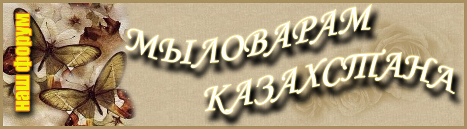 http://aelita.forumkz.net/